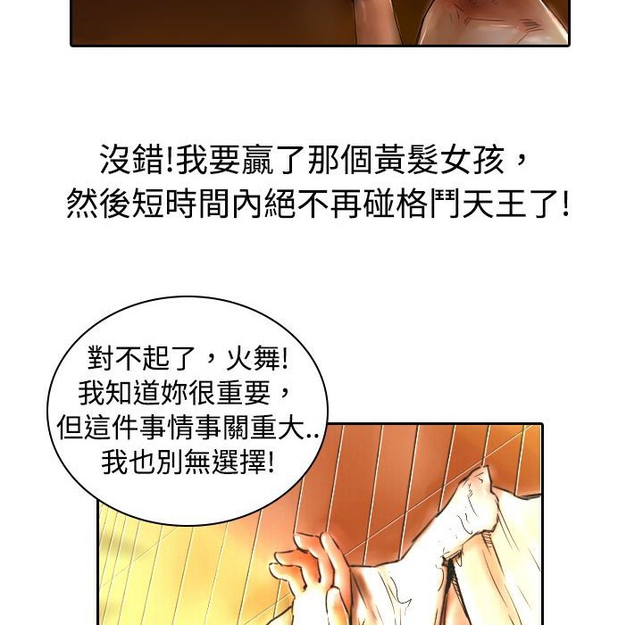 73P - 魅力女孩