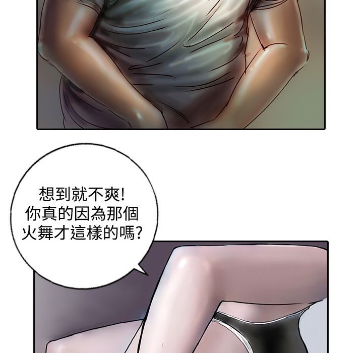 84P - 魅力女孩
