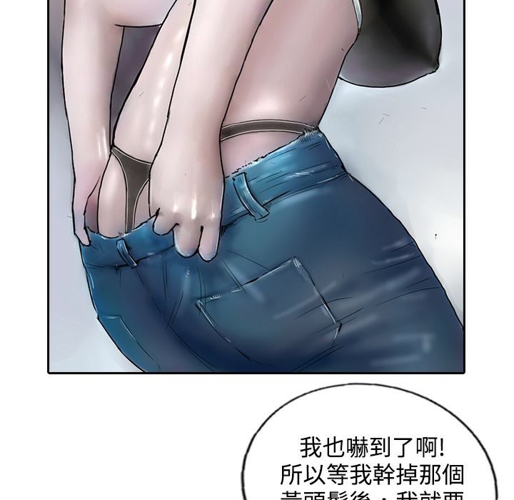 85P - 魅力女孩