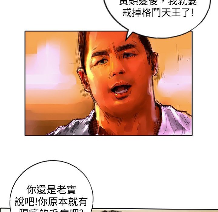 86P - 魅力女孩