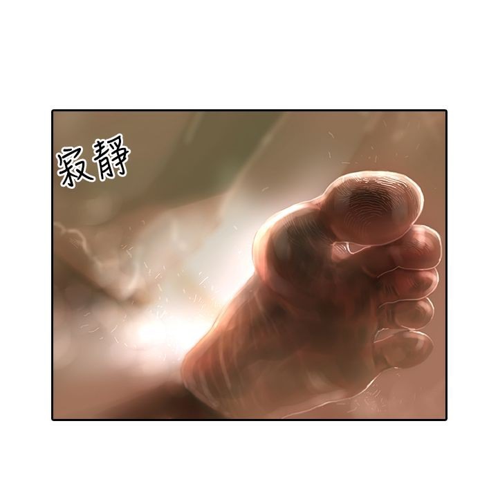 8P - 魅力女孩