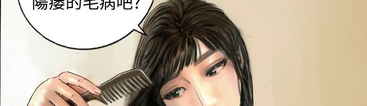 87P - 魅力女孩
