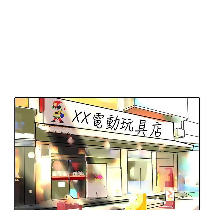 97P - 魅力女孩