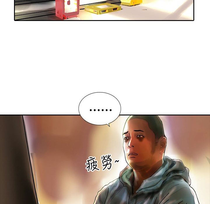 98P - 魅力女孩