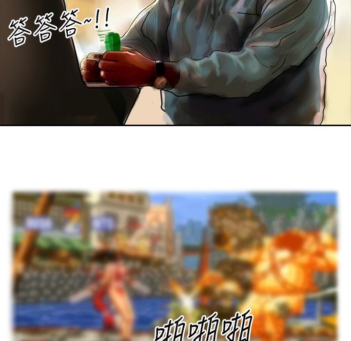99P - 魅力女孩