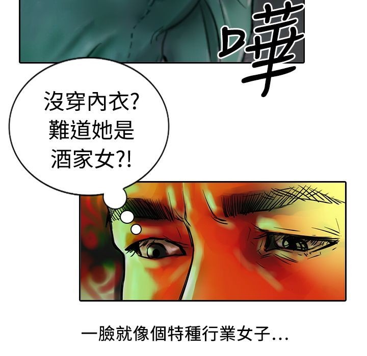 11P - 魅力女孩