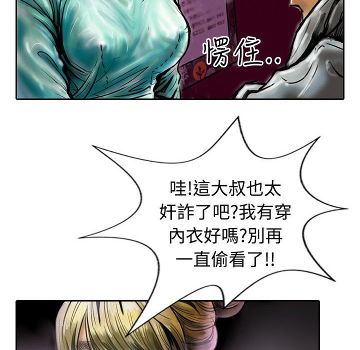 14P - 魅力女孩