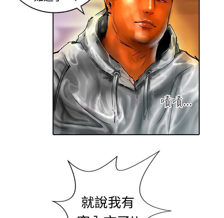 16P - 魅力女孩