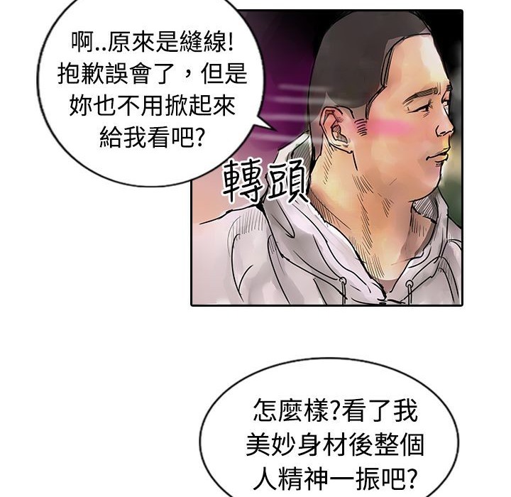 19P - 魅力女孩