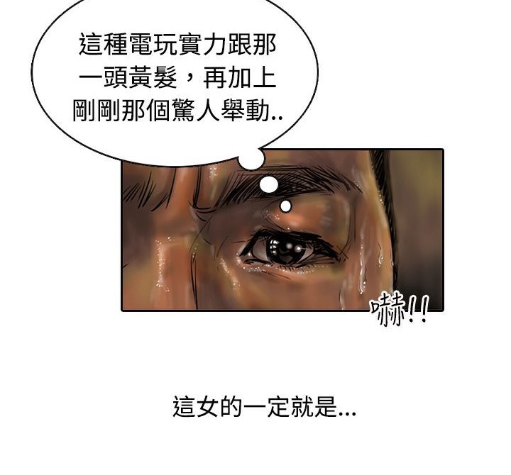 21P - 魅力女孩
