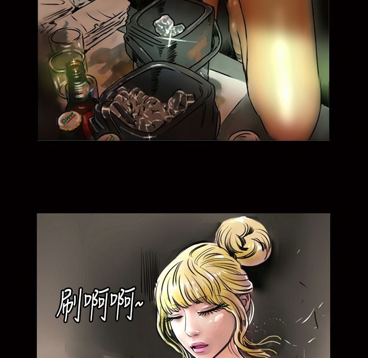 29P - 魅力女孩