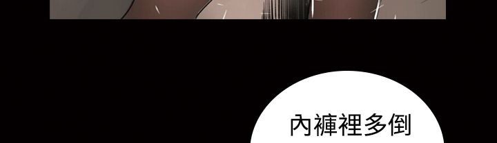 31P - 魅力女孩