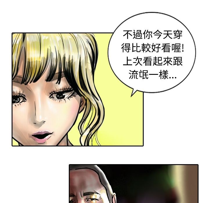 37P - 魅力女孩