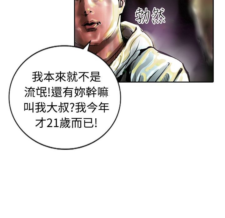 38P - 魅力女孩