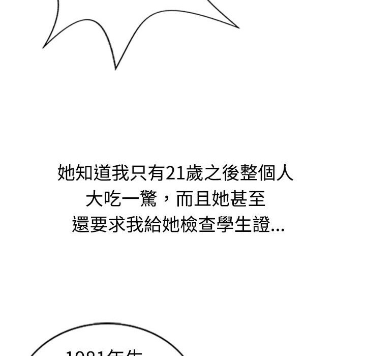 40P - 魅力女孩