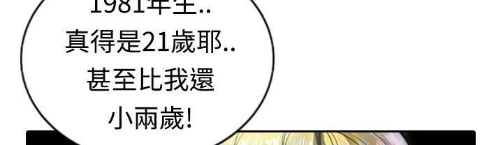 41P - 魅力女孩