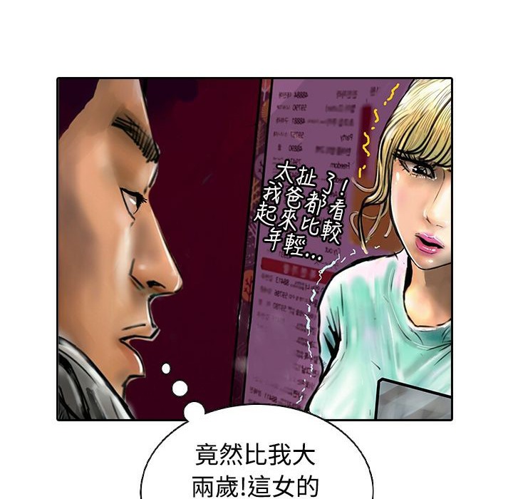 43P - 魅力女孩
