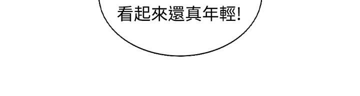 44P - 魅力女孩