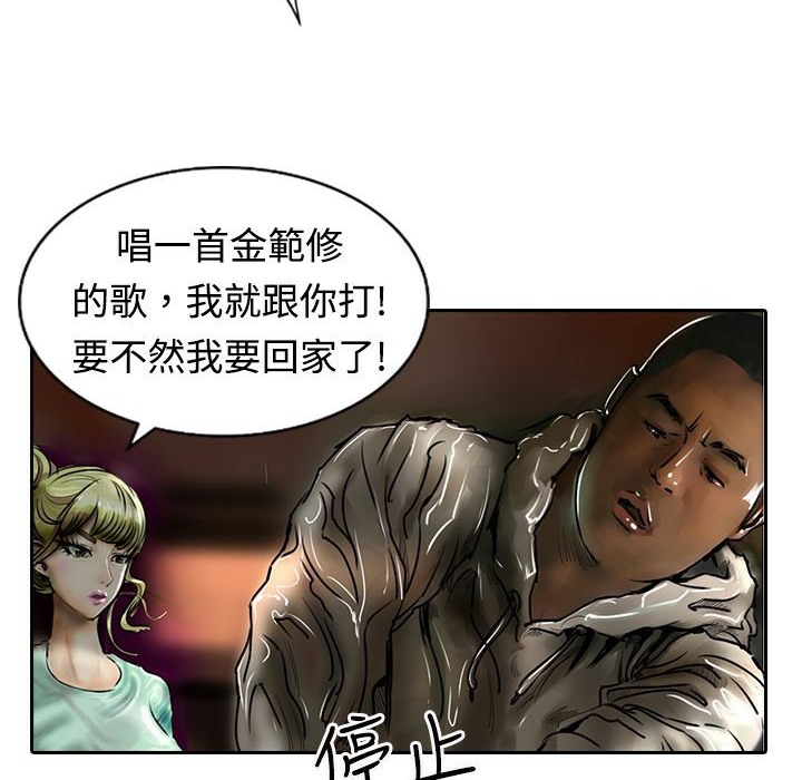 48P - 魅力女孩