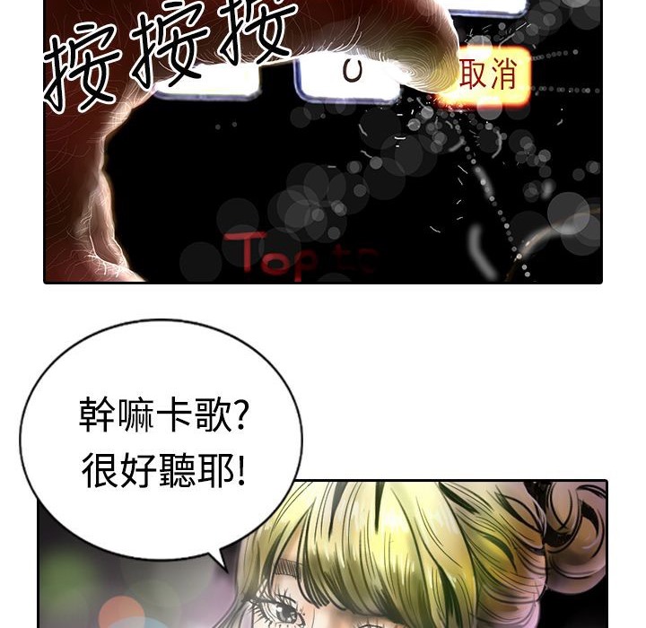 4P - 魅力女孩
