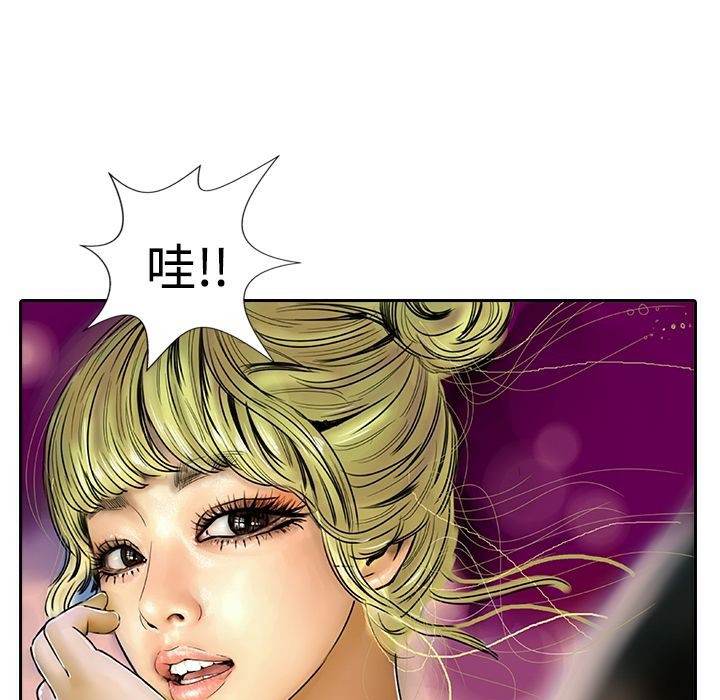 52P - 魅力女孩
