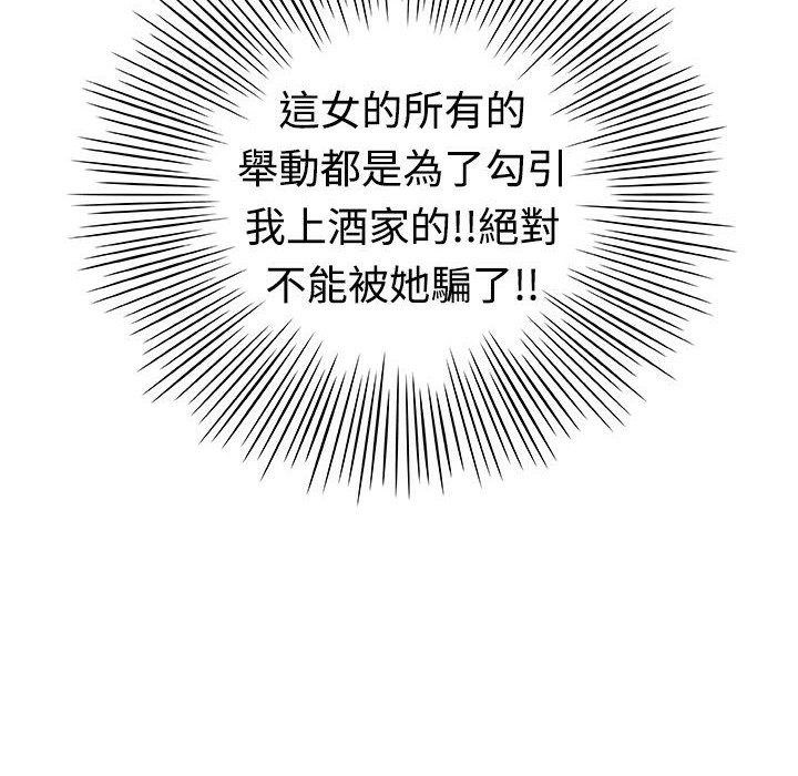 55P - 魅力女孩