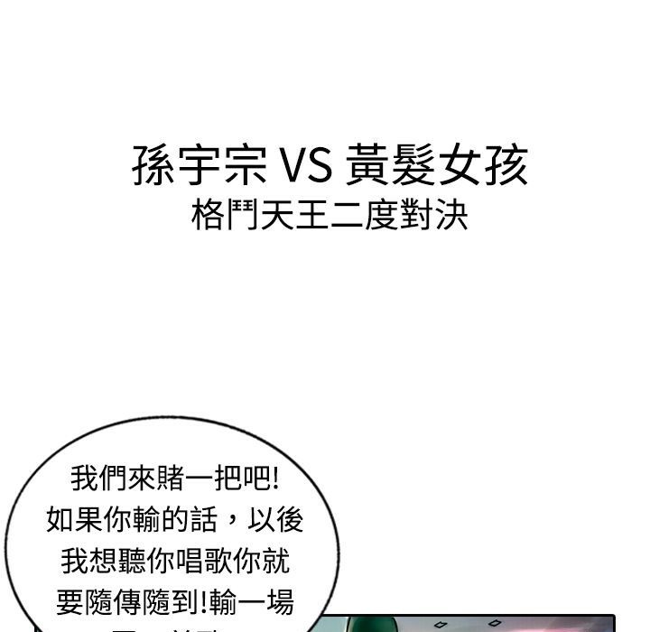 57P - 魅力女孩