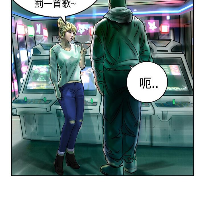 58P - 魅力女孩