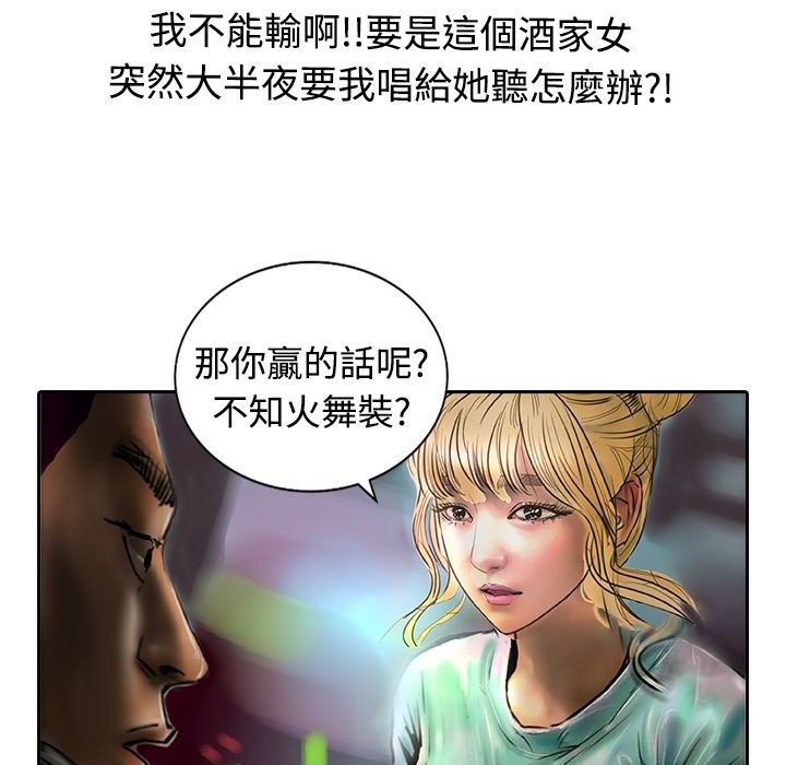 59P - 魅力女孩