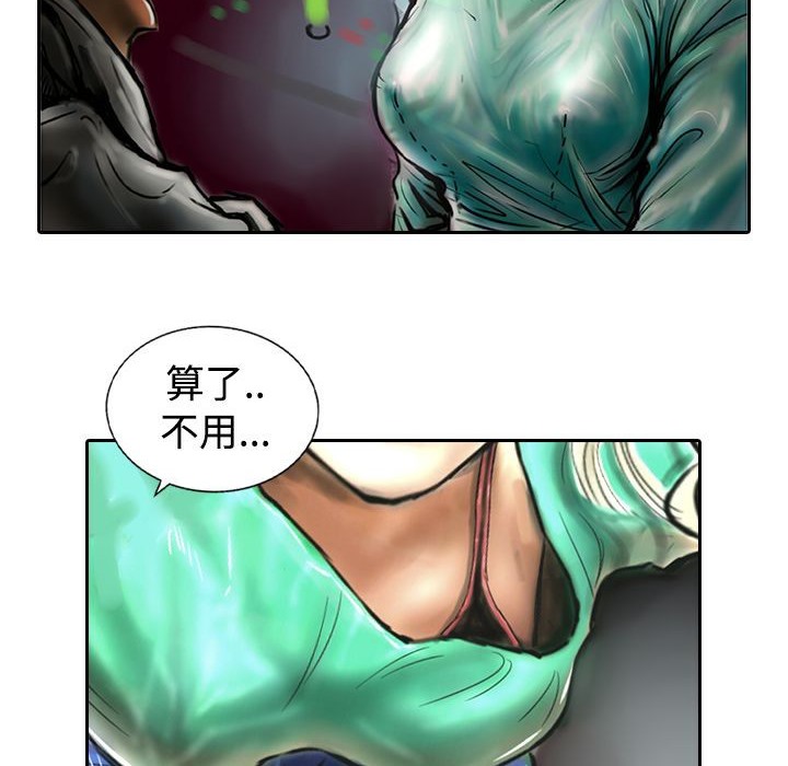 60P - 魅力女孩