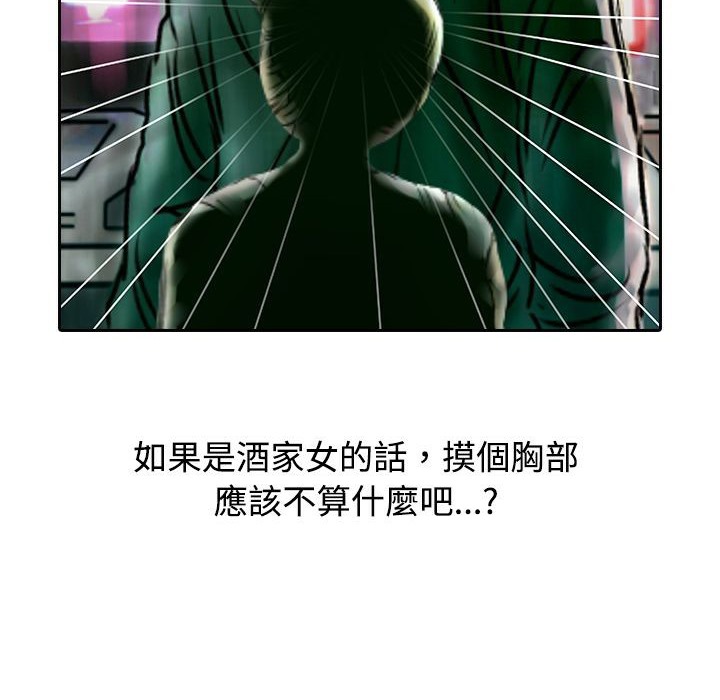 64P - 魅力女孩