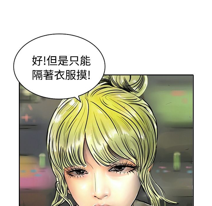65P - 魅力女孩