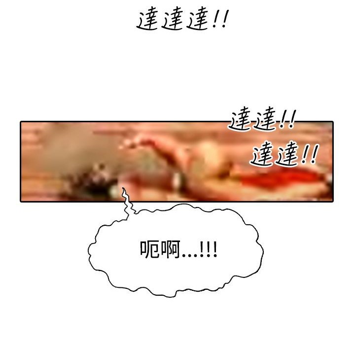 69P - 魅力女孩