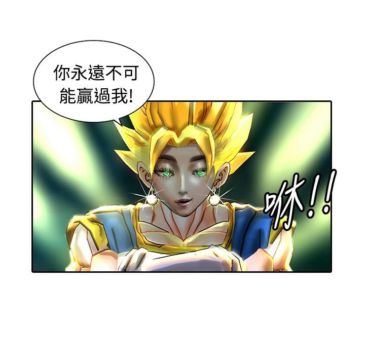 73P - 魅力女孩