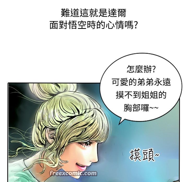 75P - 魅力女孩