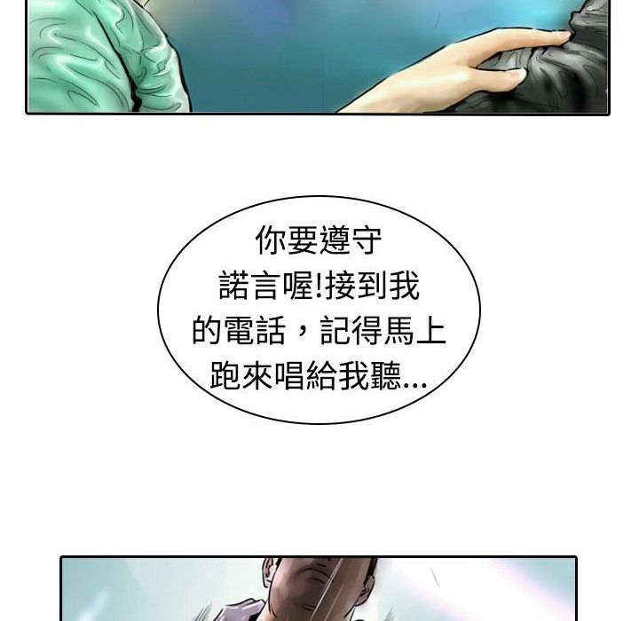 76P - 魅力女孩