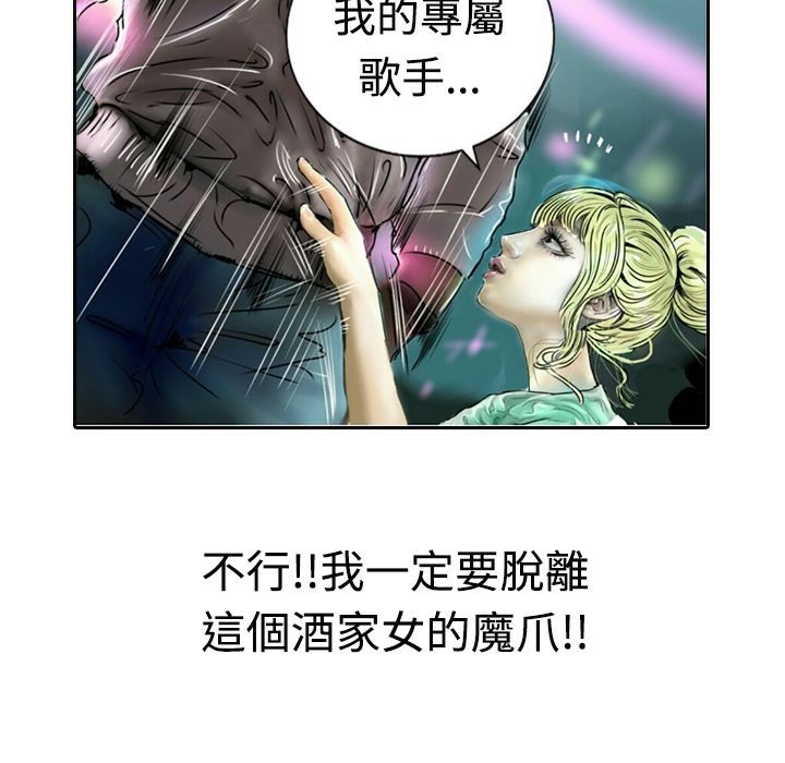 78P - 魅力女孩