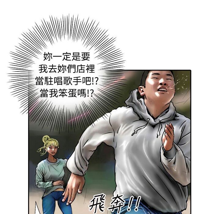 79P - 魅力女孩