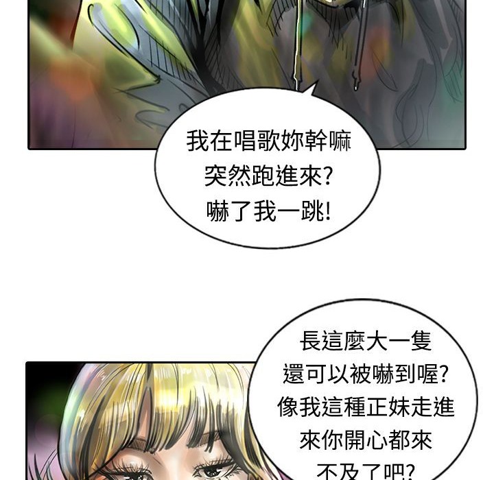 7P - 魅力女孩