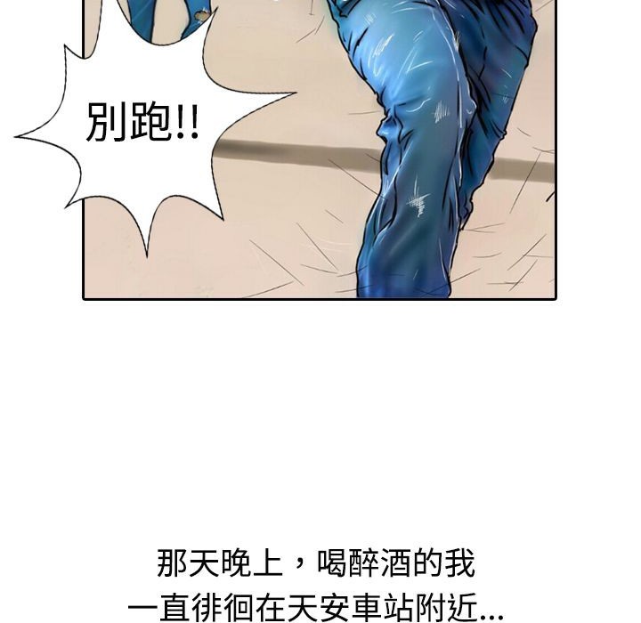 80P - 魅力女孩