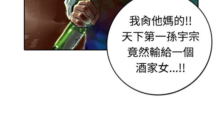83P - 魅力女孩