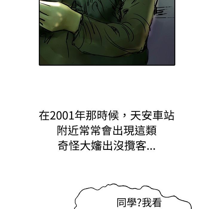 85P - 魅力女孩