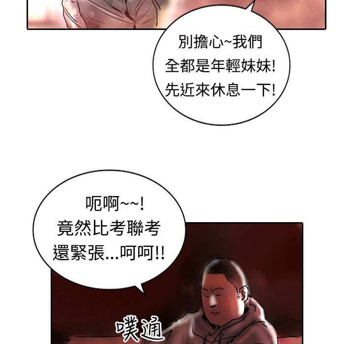 89P - 魅力女孩