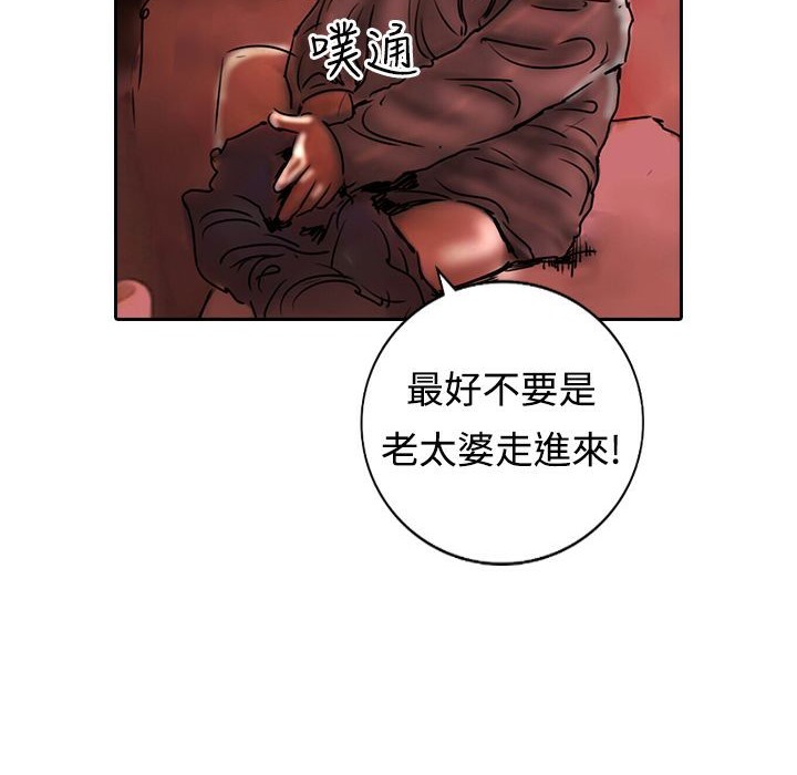 90P - 魅力女孩