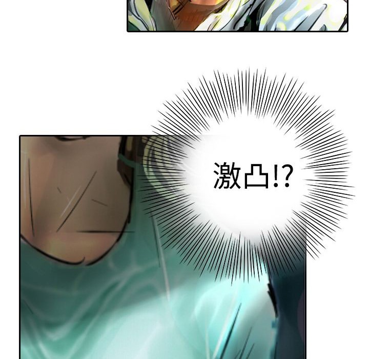 9P - 魅力女孩