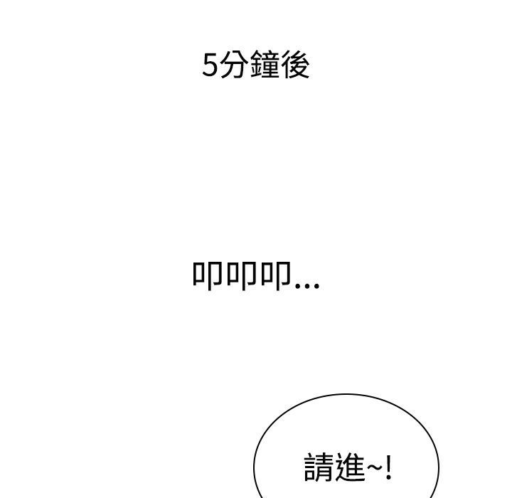 91P - 魅力女孩