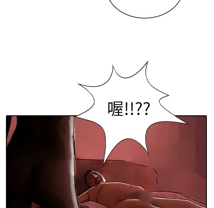 92P - 魅力女孩
