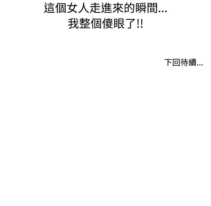 94P - 魅力女孩