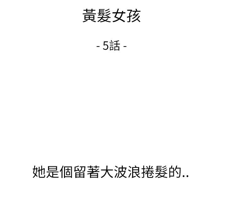10P - 魅力女孩