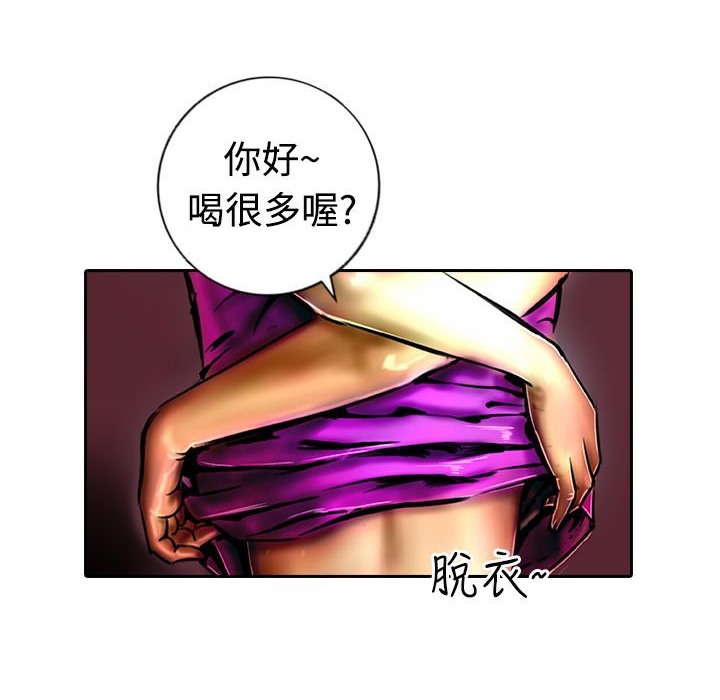 11P - 魅力女孩
